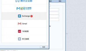 Foxmail为何无法登录Gmail邮箱